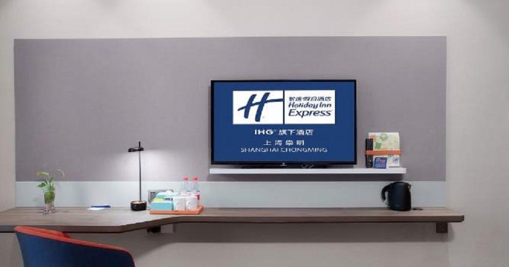 Holiday Inn Express Shanghai Chongming By Ihg Exterior photo