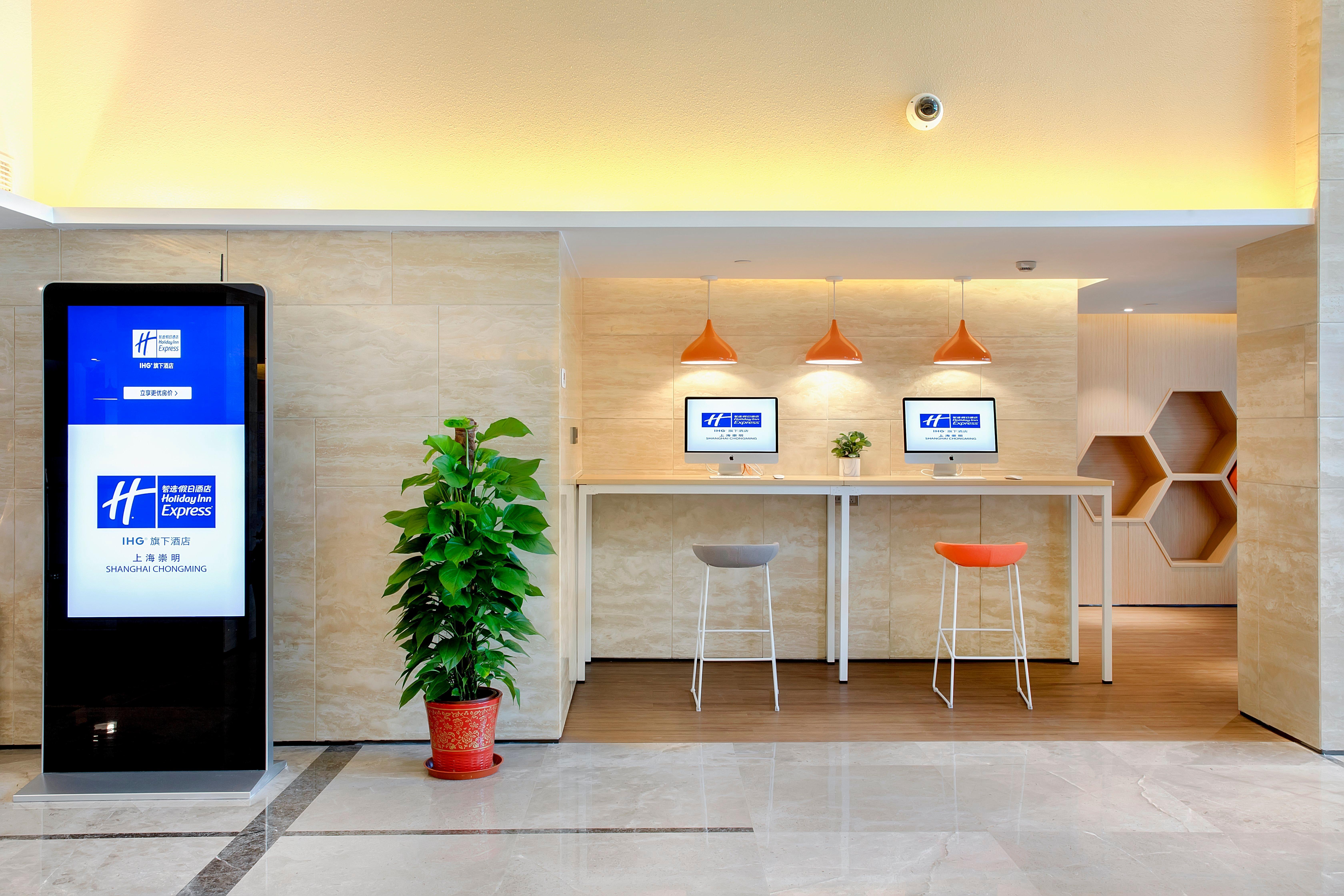 Holiday Inn Express Shanghai Chongming By Ihg Exterior photo