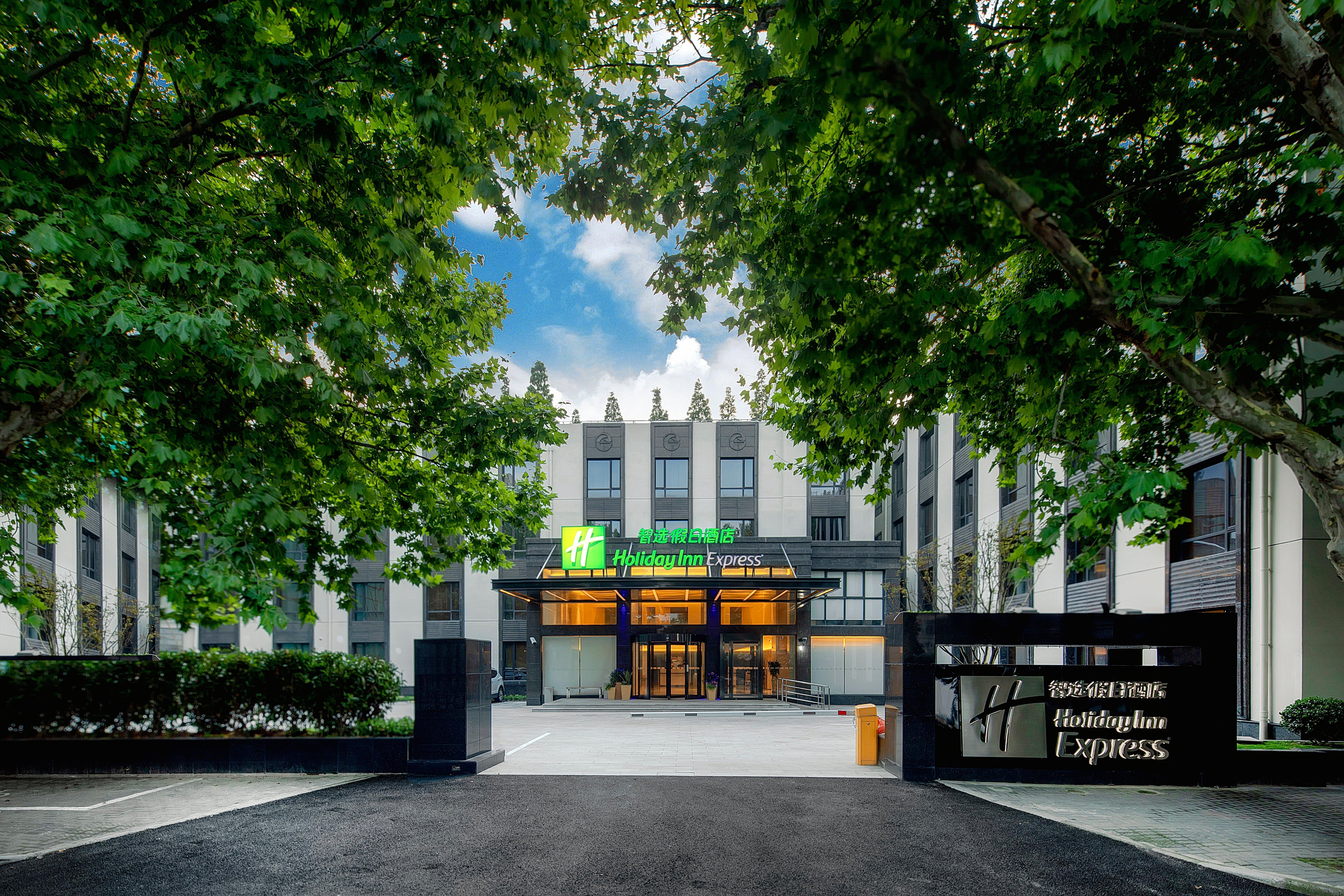Holiday Inn Express Shanghai Chongming By Ihg Exterior photo