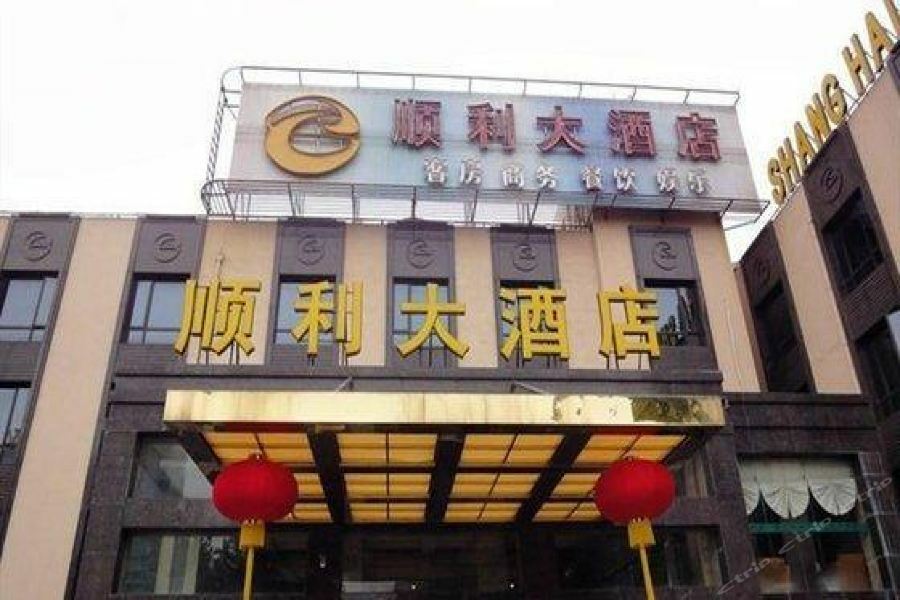 Holiday Inn Express Shanghai Chongming By Ihg Exterior photo